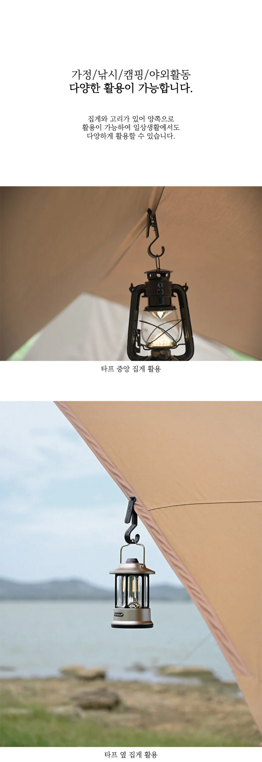 캠핑고리 인디언 행어 걸이 클립 타프 집게 텐트 고리 상세4