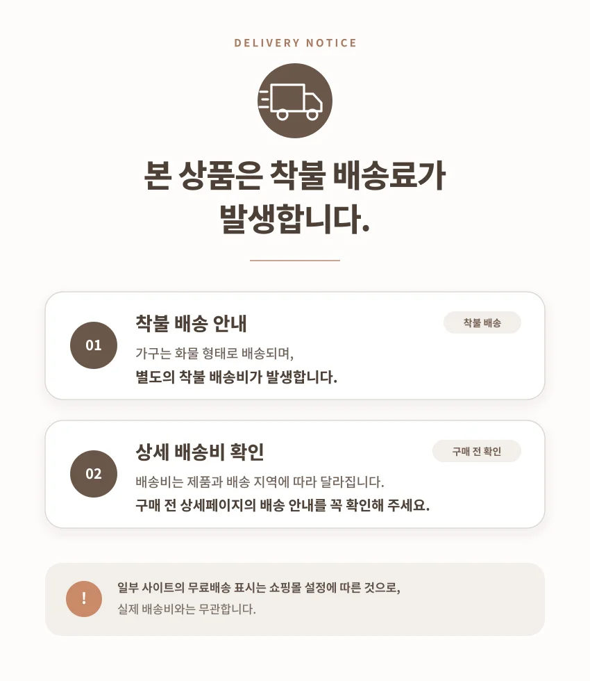 가구산책 원목 낮은 사이드 테이블 300 DZ301 상세3