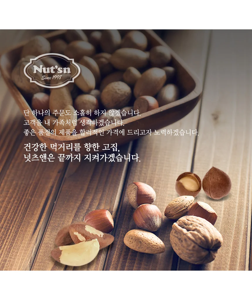 요거트혼합 견과류하루견과 넛츠앤 베리요거트 선물용견과류 선물 그래놀라 종합 몸에좋은 상세1