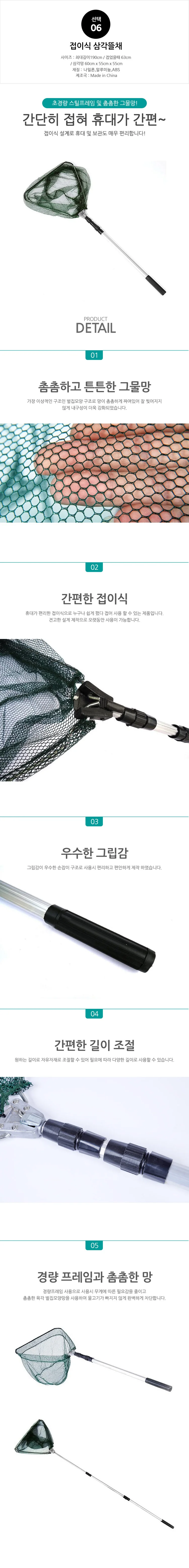 접이식 알류미늄 뜰채 원형 삼각 바다 민물 낚시 뜰채 망 상세3