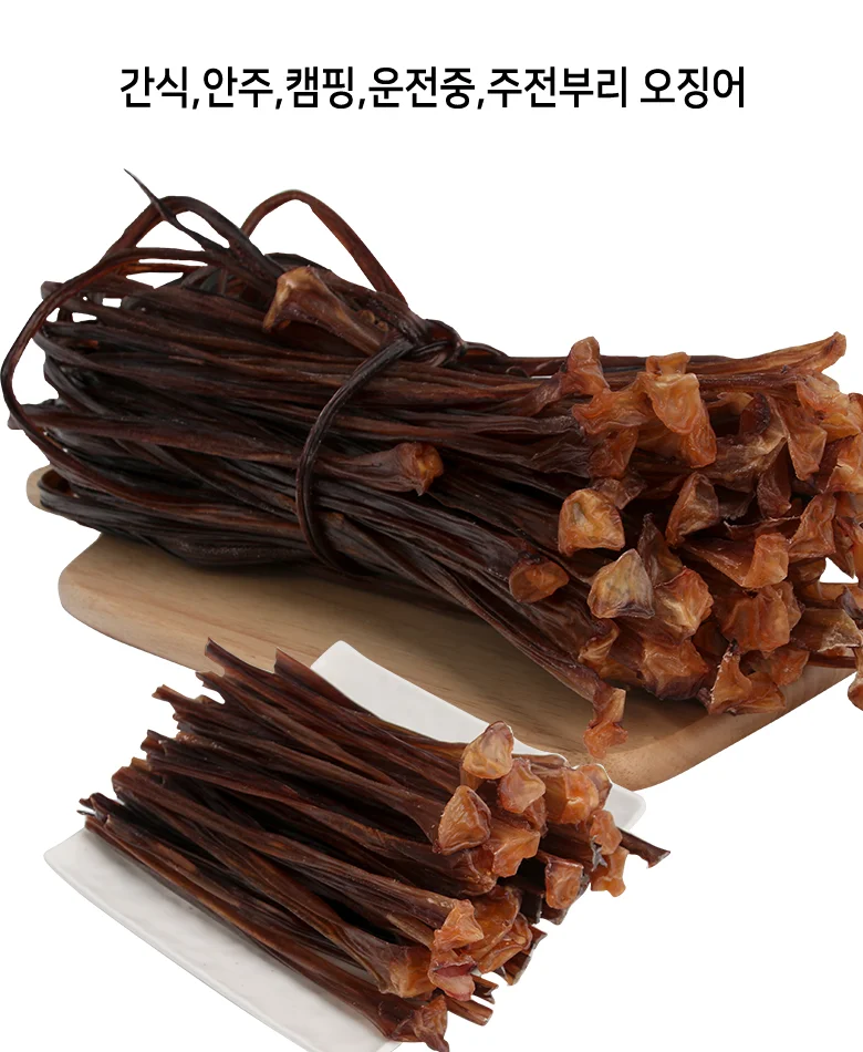 양다리 오징어다리 1kg 쫄깃한 건어물 간식용 안주용 물에 불려 구이 상세4