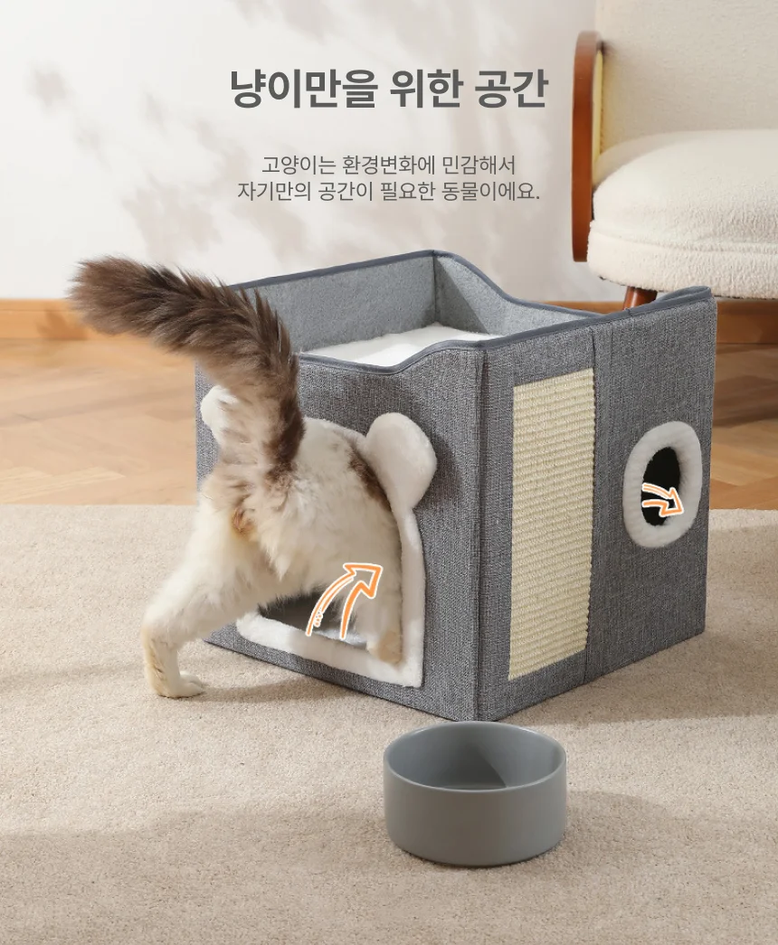 다묘 고양이 숨숨집 텐트 하우스 아파트 고양이집 2층 상세3