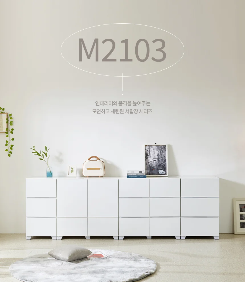 디포랙 3단 서랍장 800 M2103 상세1