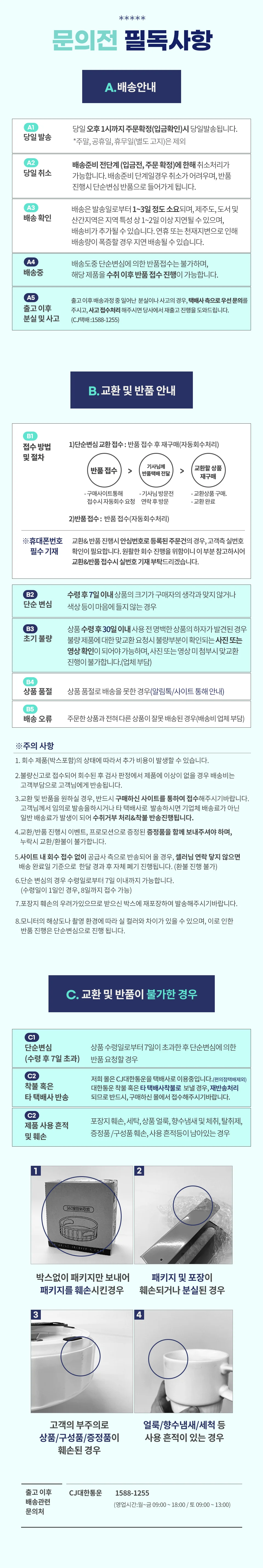 이동식 접이식 테이블 접이식 확장형 식탁 폴딩 베란다 원룸 서빙 좁은 공간활용 다용도 휴대용 피크닉 상세4