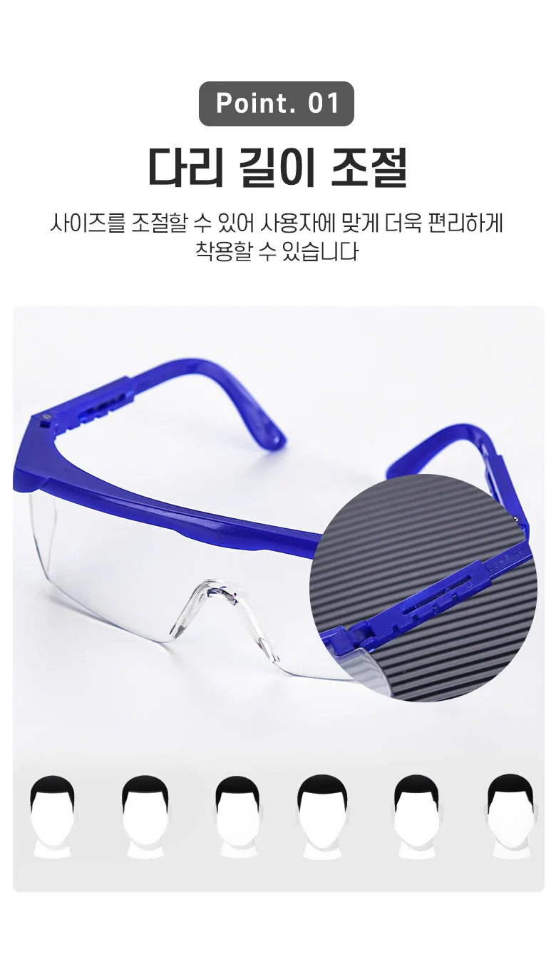 투명 물놀이고글 눈보호 어린이 워터파크 안전고글 상세2