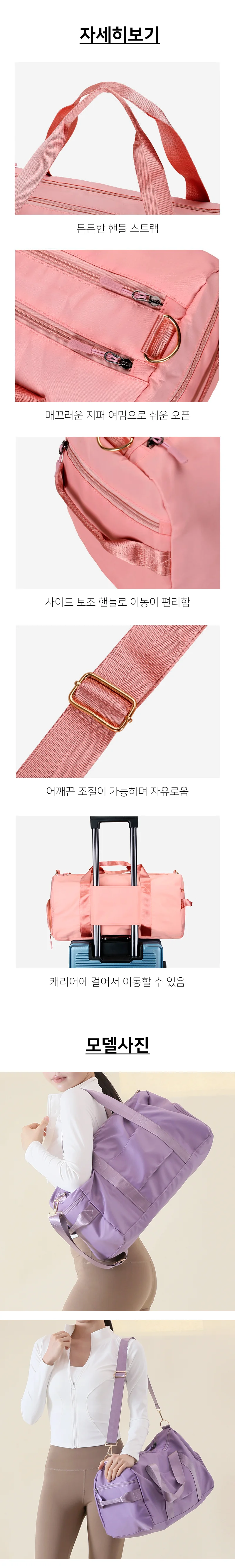 여성 헬스 스포츠 피트니스 숄더백 도트백 운동가방 상세4