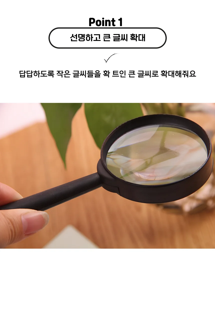 대형 손잡이 돋보기 확대경 독서용 신문 루페 관찰용 노안 상세3