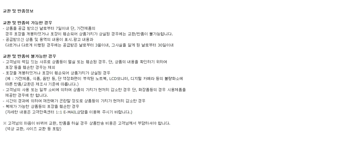 숲이키운표고분말세트(표고버섯가루100gx2) 버섯 건강 표고 채소 가루 상세2