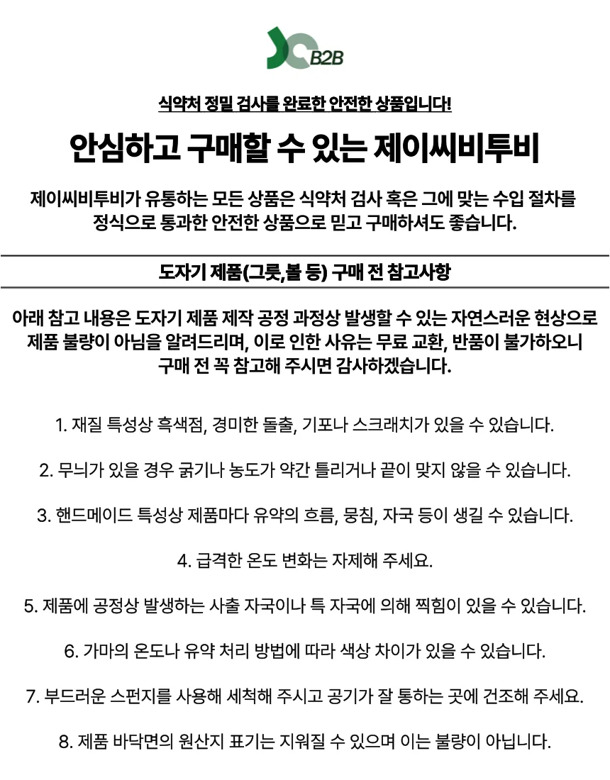 스푼포크세트 파티용 커트러리 실버 크리스마스선물 상세2