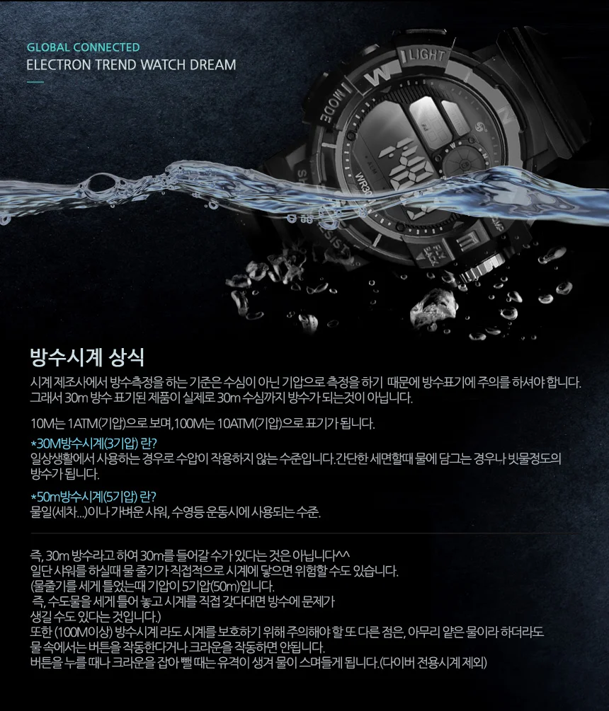 생활 학생 손목 시계 방수 학생 디지털 시계 라이트 전자 상세3