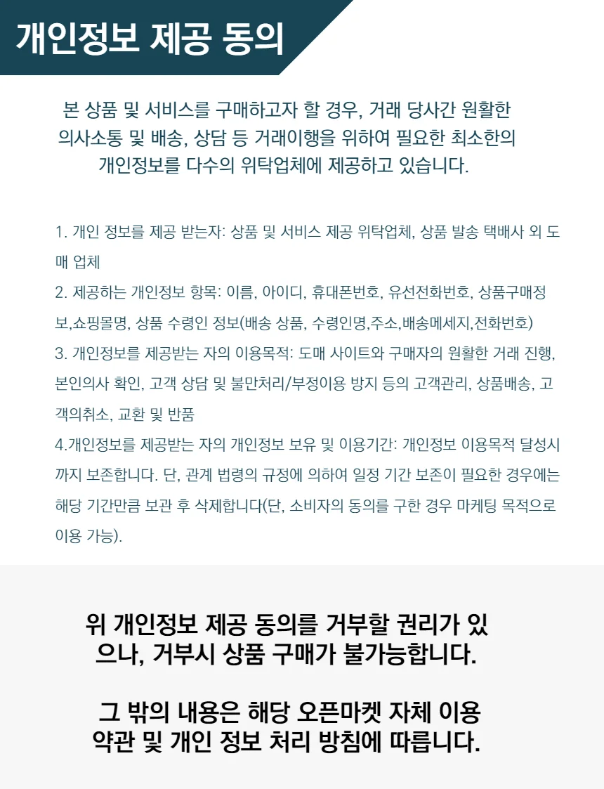 참치햄 기획 특선물세트 (5개) 상세2