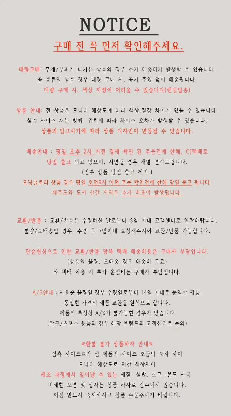 피페 학습용 교구 관악기 교육 상세3