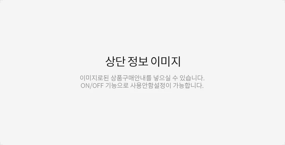 26 11 27이나바 스고이 유산균 크런키 참 상세2