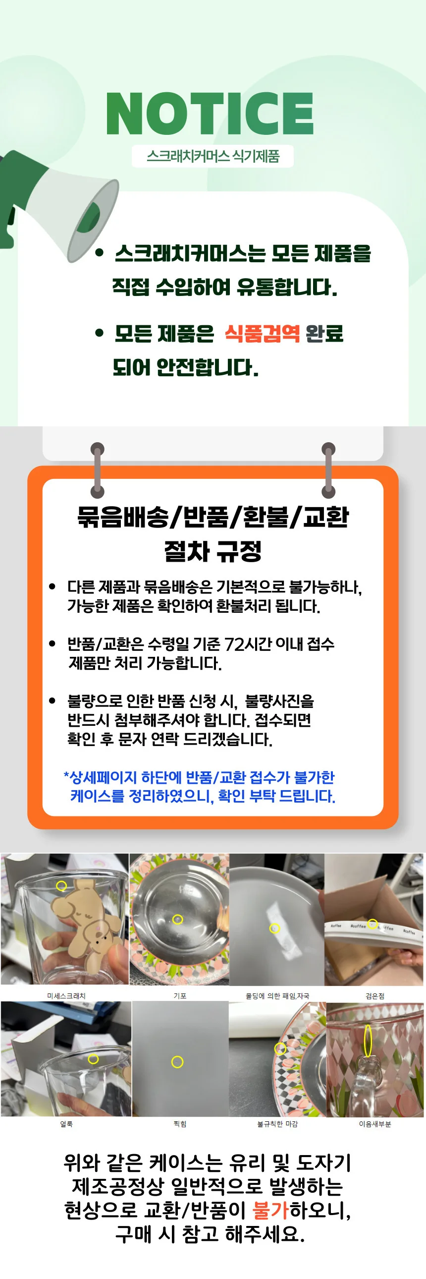 튤립 빨대 유리컵 상세2