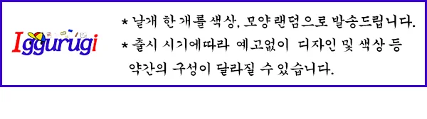 폴라베어 비즈세트 상세1