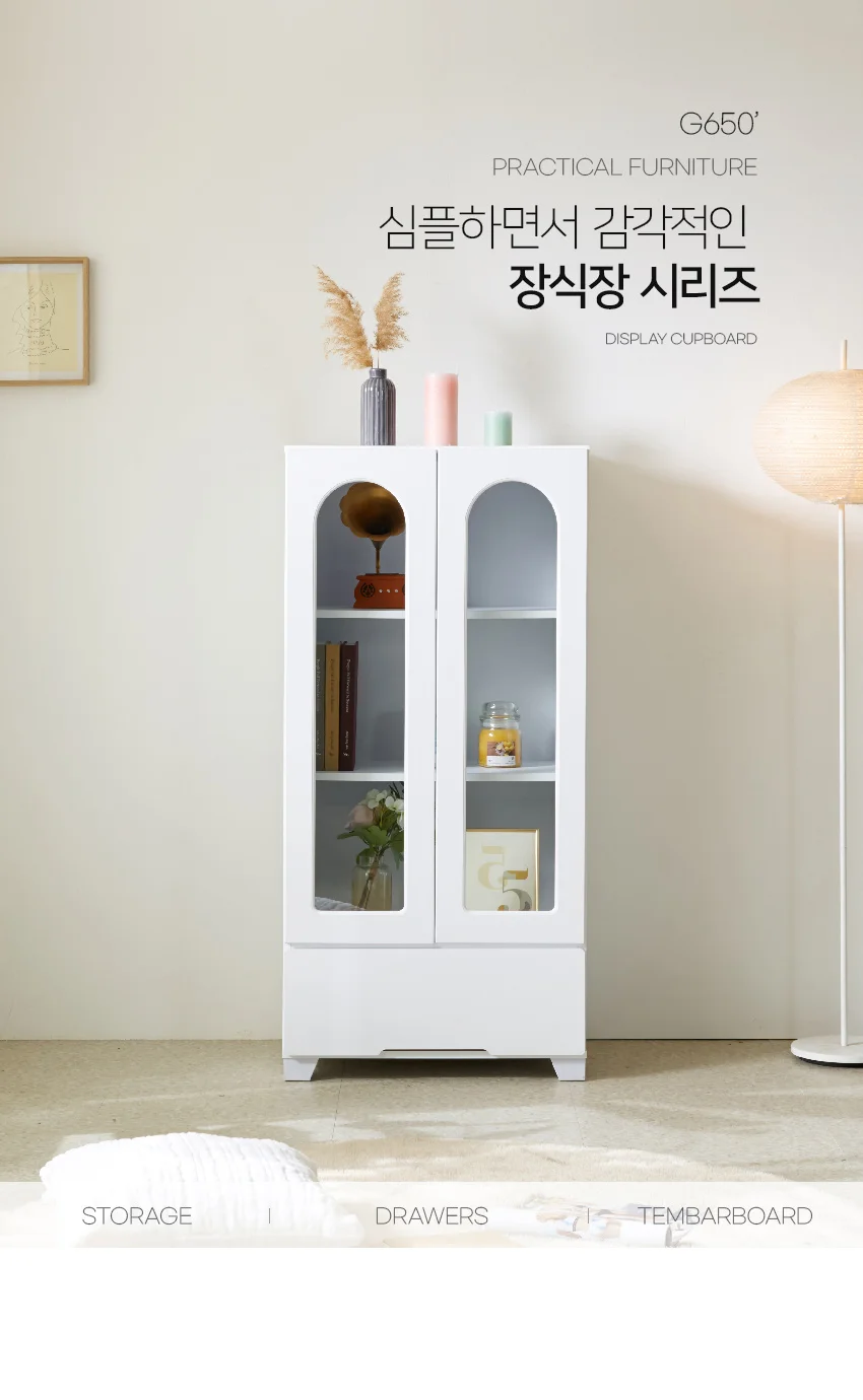 가구산책 서랍 유리 600 장식장 MR302 상세3