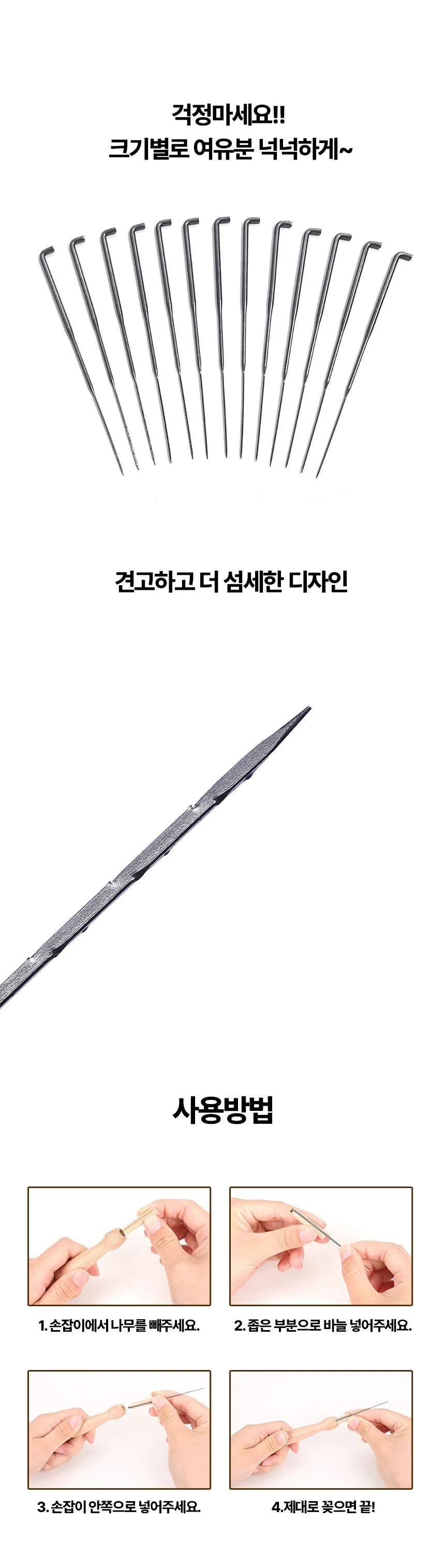 펠트공예 양모 펠트 바늘 30개 세트 상세3