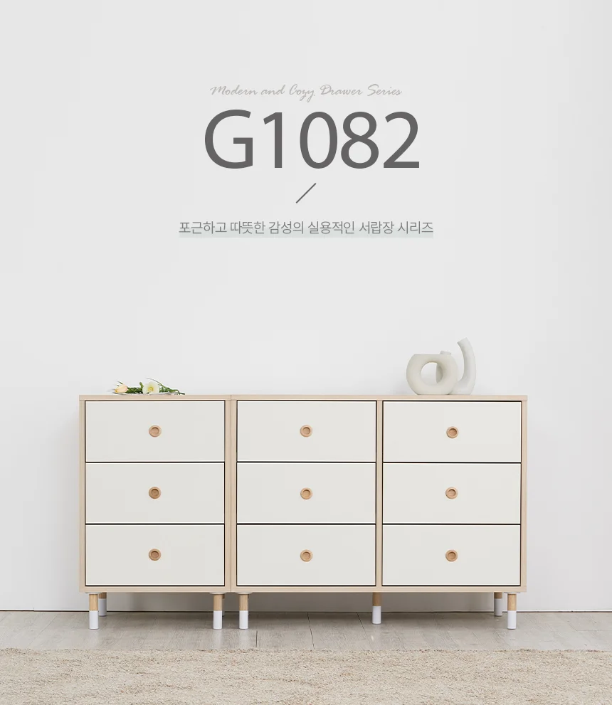 디포랙 3단 와이드 서랍장 1000 상세1