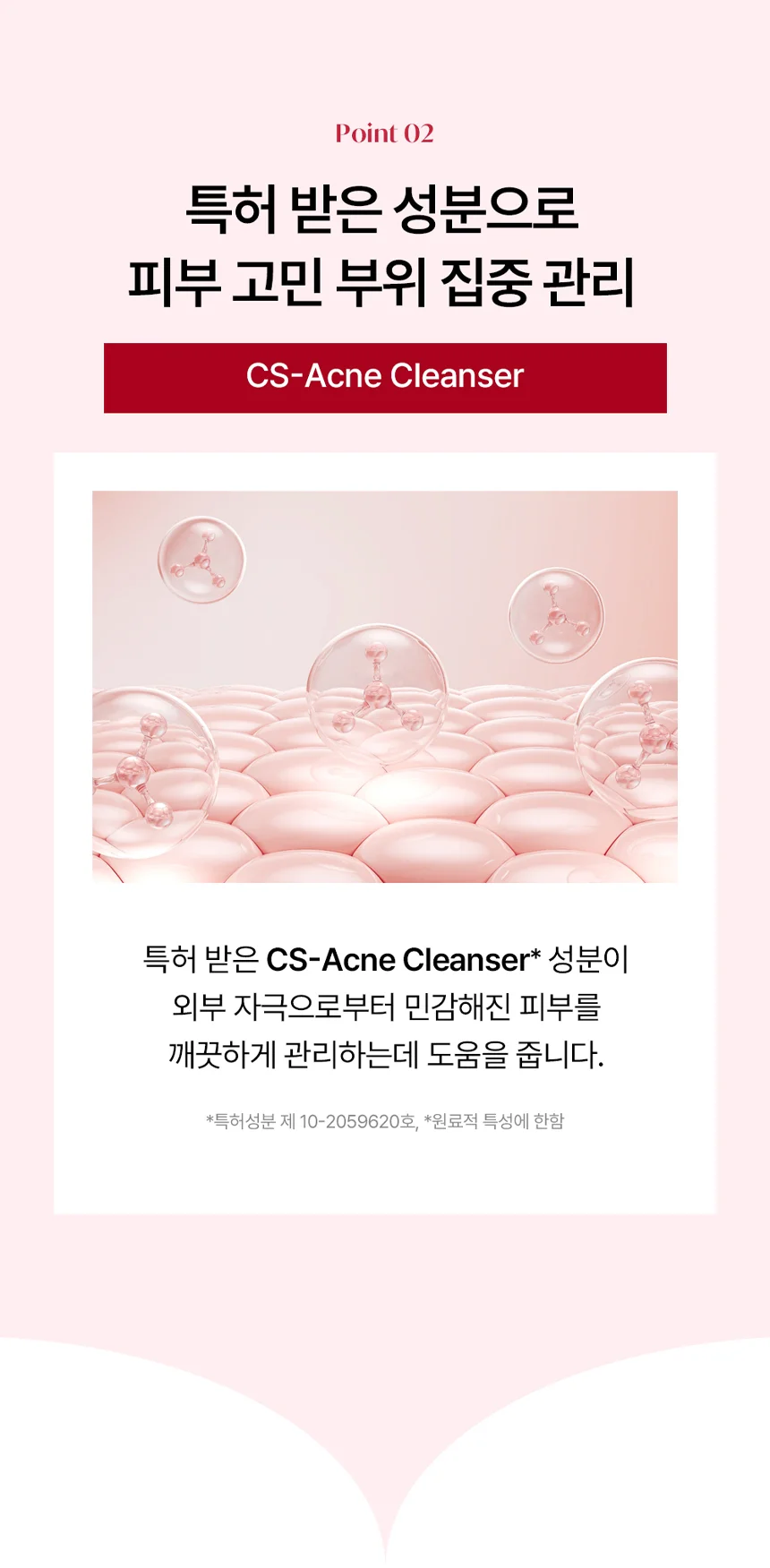 더레이디 라보라투아르 바이탈 AC 블레미쉬 솔루션 마스크 10매 상세5