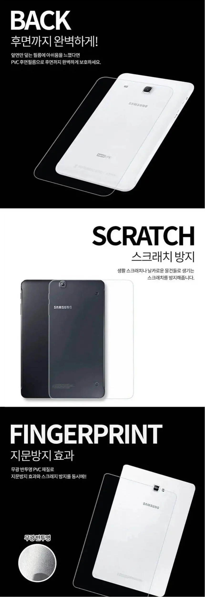 맥북에어13 2018 노트북 외부보호필름세트 상세3