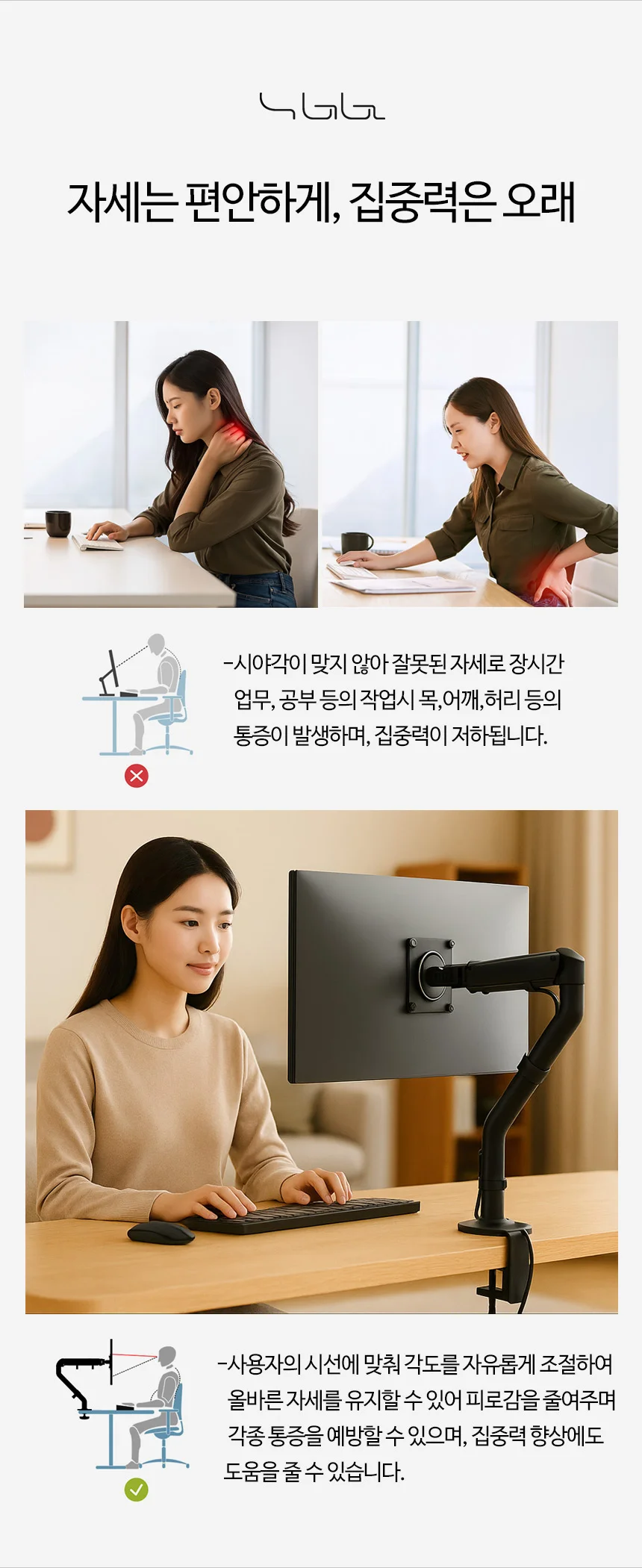 높이조절 싱글 모니터암 컴퓨터 받침대 스탠드 거치대 상세5
