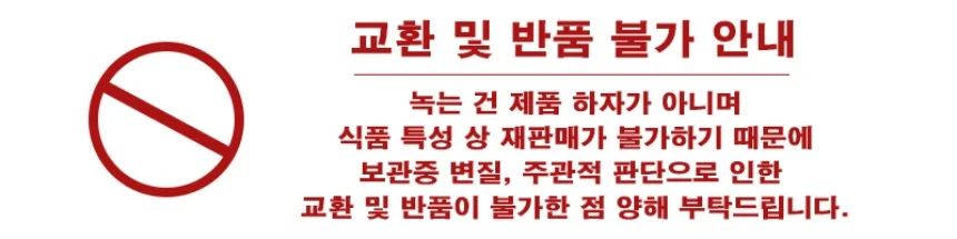 VDF YnB 쏘팡 100gX10개 상세1