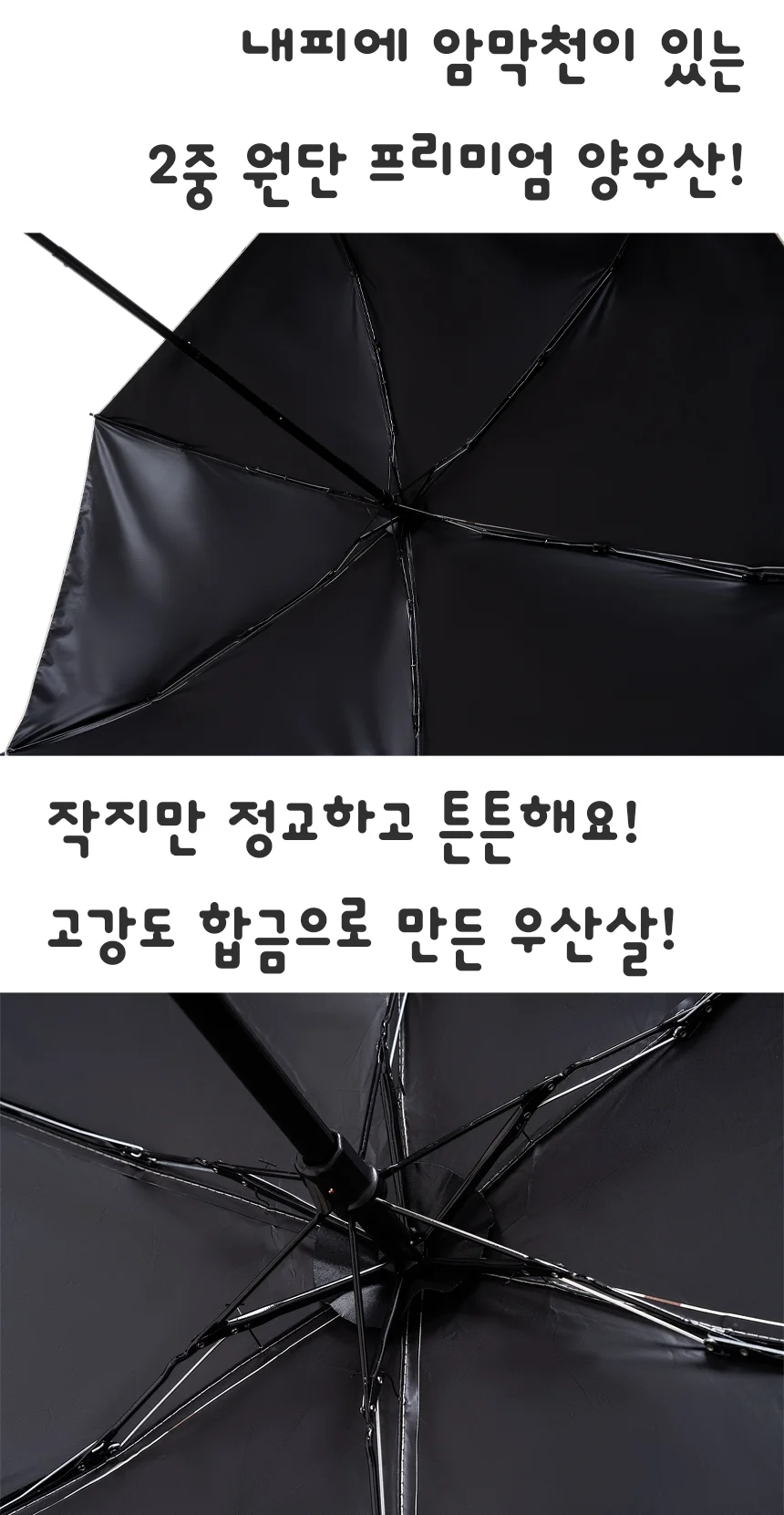 하트 땡땡이 리본 5단 접이식 초미니 우산 암막 양산 양우산 상세4