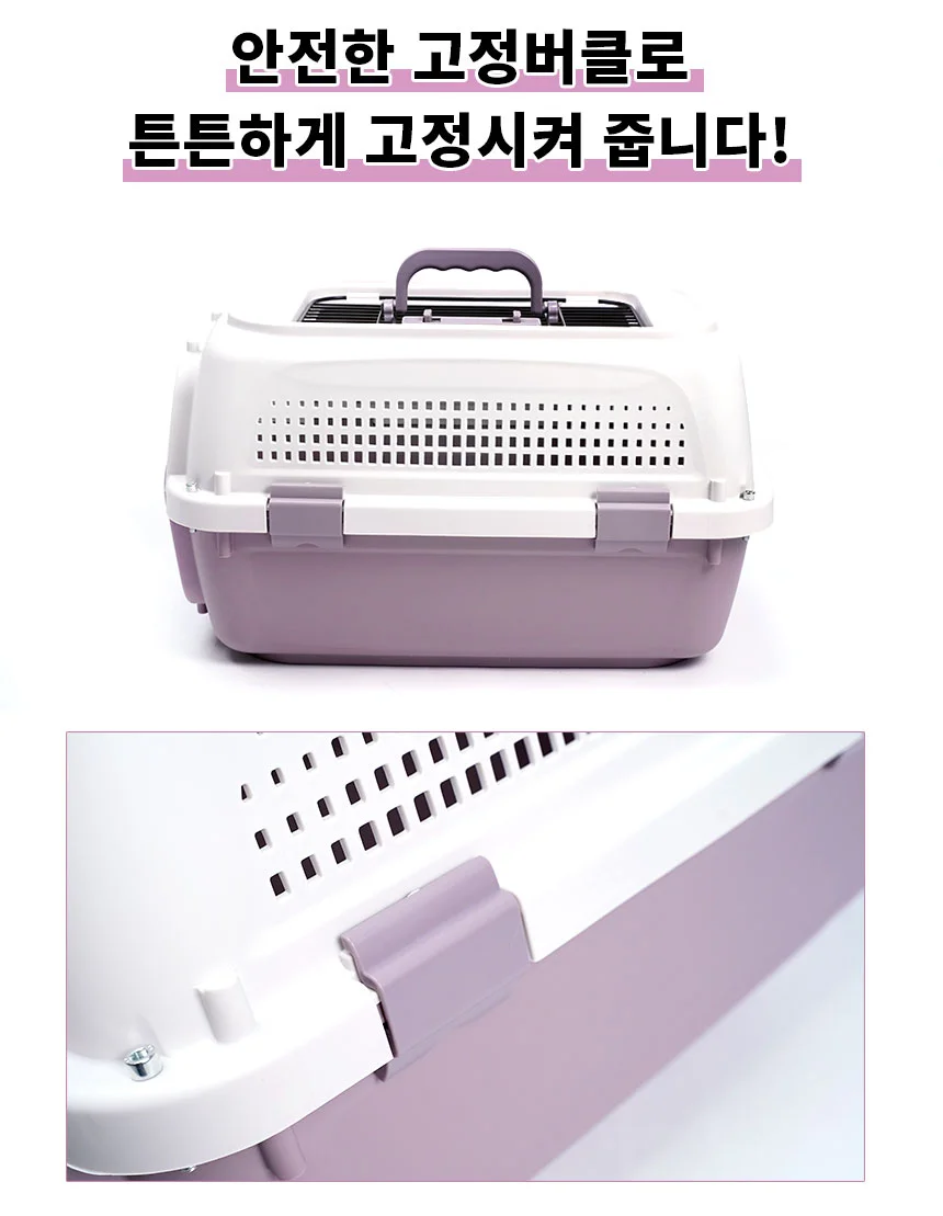 강아지 고양이 대형견 소형견 켄넬 이동장 이동가방 캐리어 케이지 반려동물 상세5
