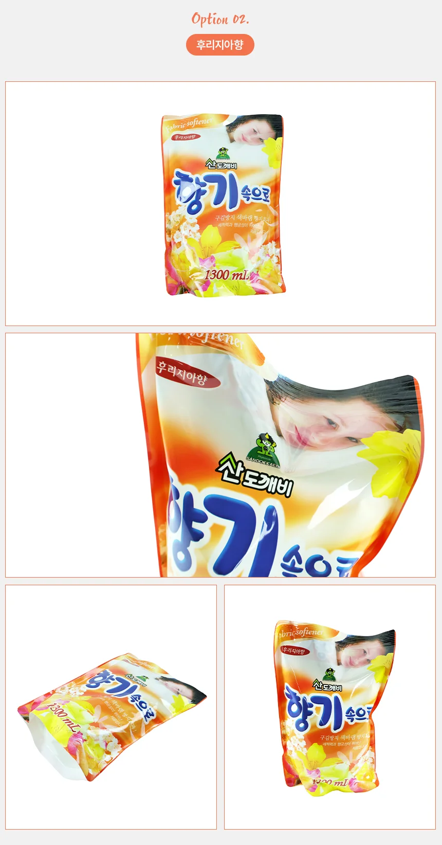향기속으로 섬유유연제 1300ml 아쿠아블루 상세3