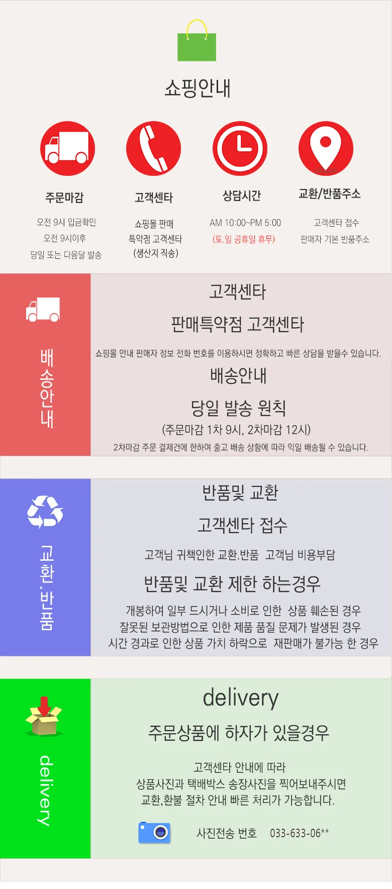 엠다인A 3.75kg 볶음땅콩 분태땅콩 알땅콩 상세10