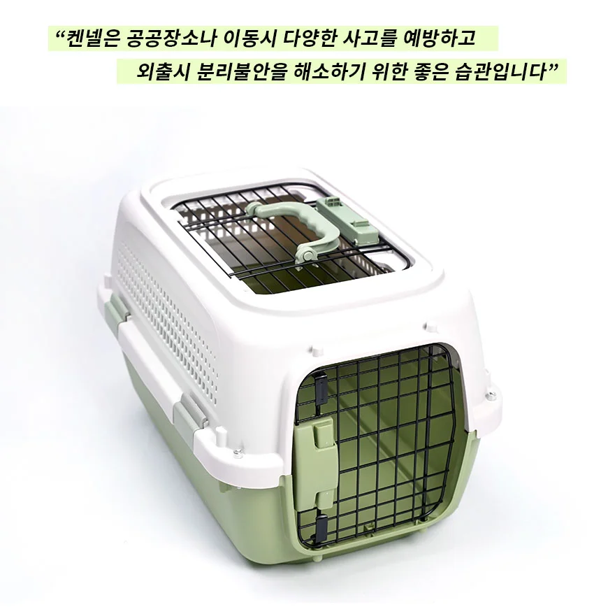 강아지 고양이 대형견 소형견 켄넬 이동장 이동가방 캐리어 케이지 반려동물 상세3