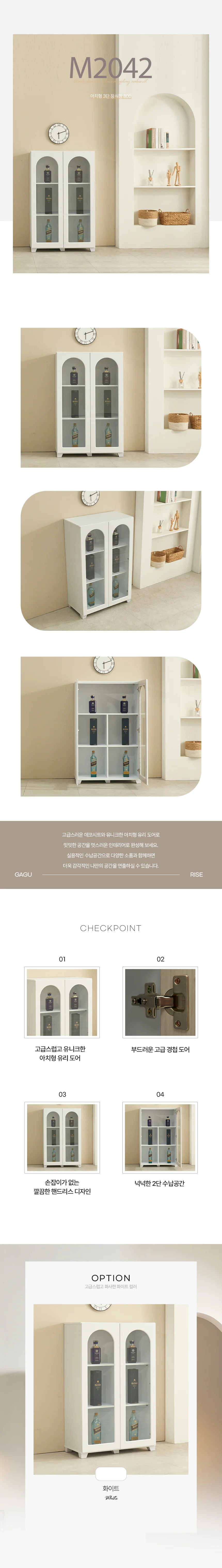 디포랙 아치형 3단 장식장 800 상세3