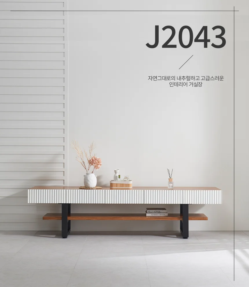 디포랙 원목 서랍 선반 거실장 2100 (템바보드) 상세1
