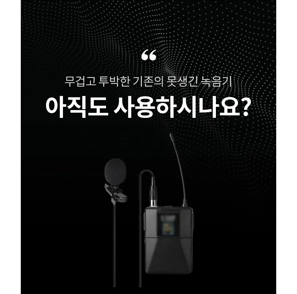 동전 녹음기 차량녹음기 위장녹음기 오래가는녹음기 상세3