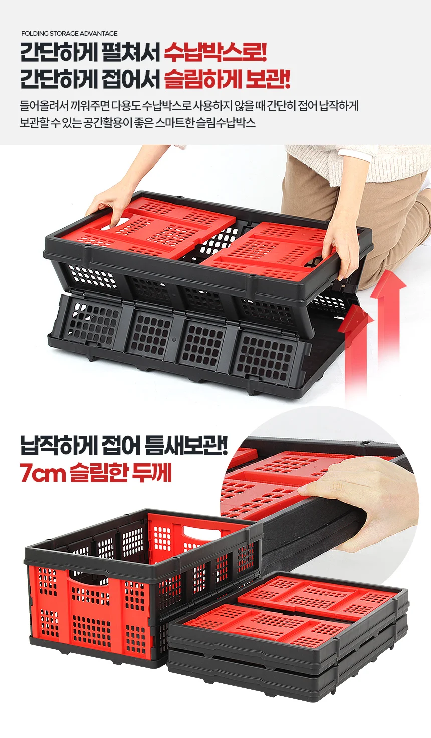 슬림대차 바구니 접이식구르마 운반카트 끌차 수레 핸드카 상세2