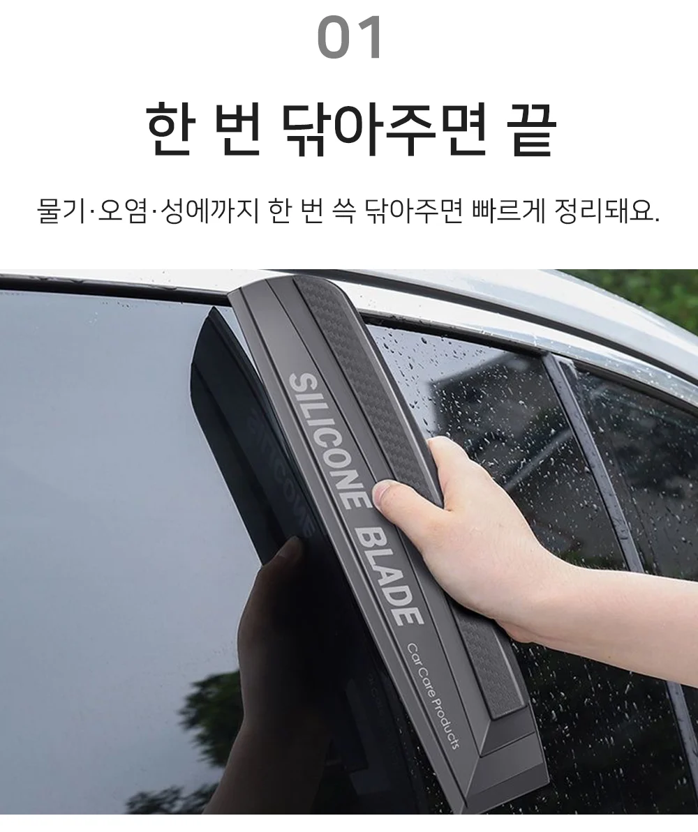 셀링온 성에제거기 상세3
