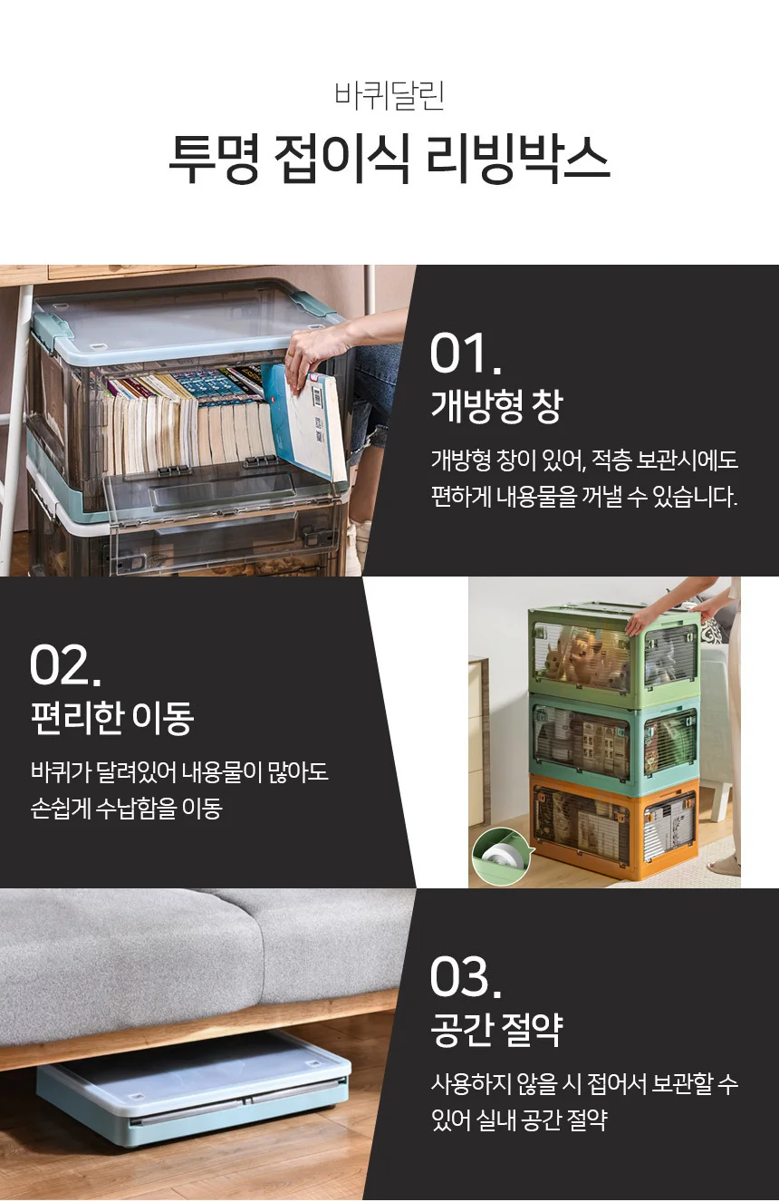 리빙박스 대형 옐로우 캠핑박스 바퀴달린리빙박스 상세5