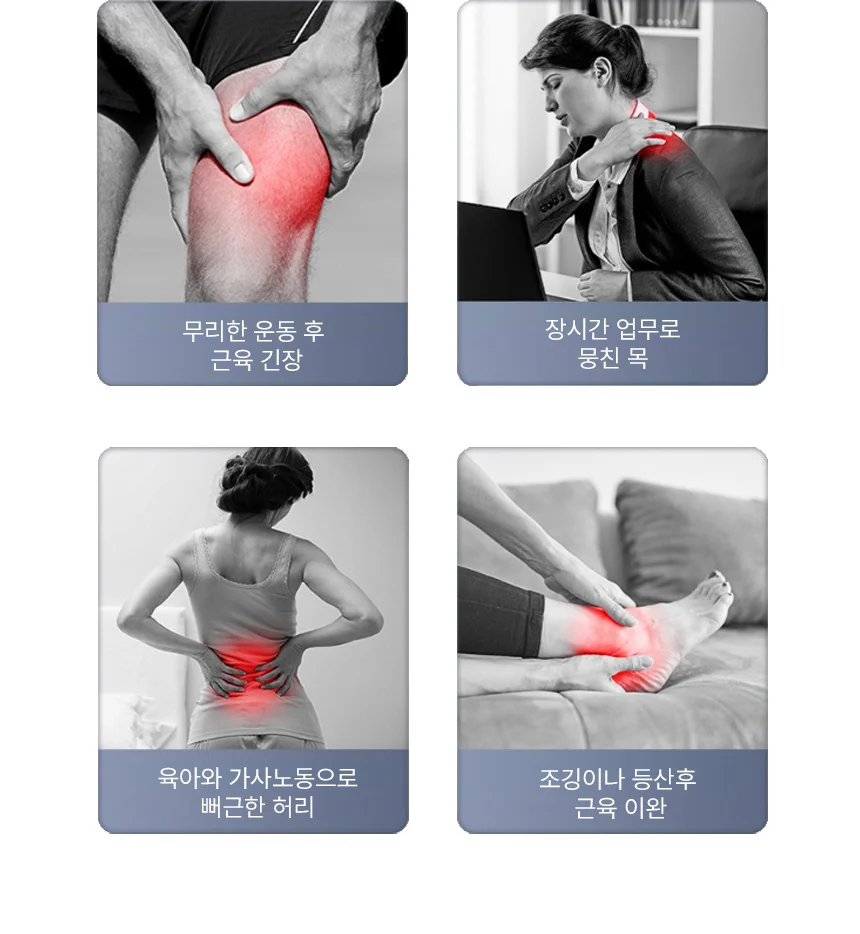 근막이완 헤드 허리 마사지 기계 승모근 전신 안마기 상세4