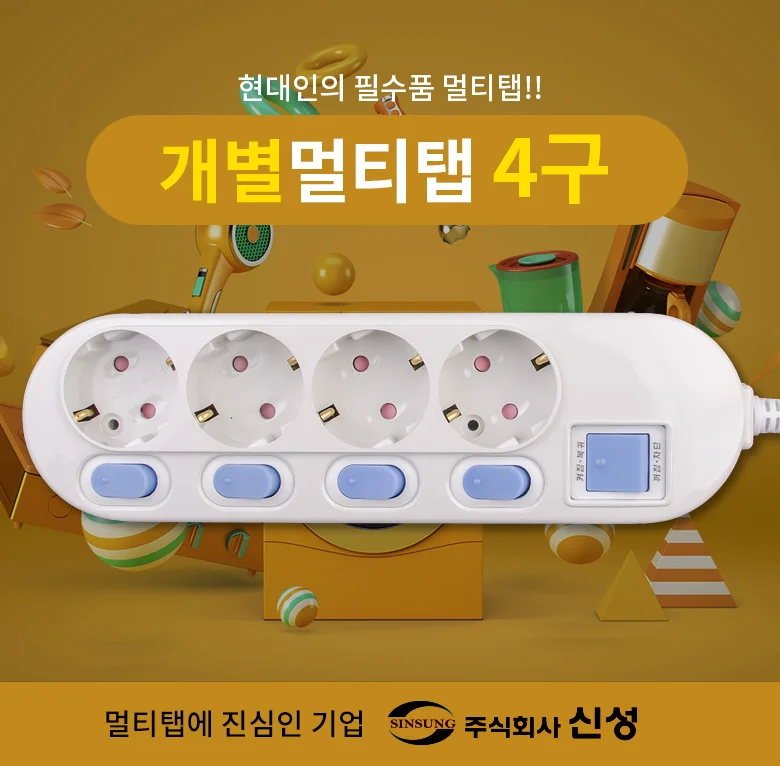 일반멀티탭 접지멀티탭 안전한멀티탭 3m 5p 상세1