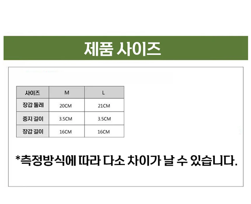 반장갑 스포츠장갑 자전거장갑 헬스장갑 낚시장갑 상세4