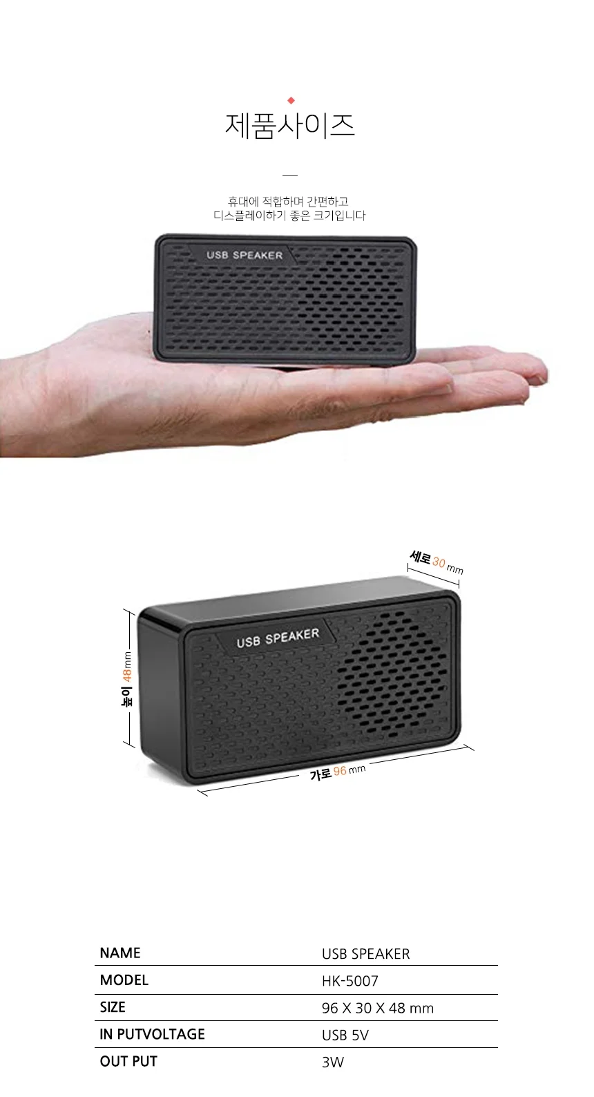 초경량 usb 스피커 고음질 pc usb 스피커 데스크탑 노트북 유선 상세4