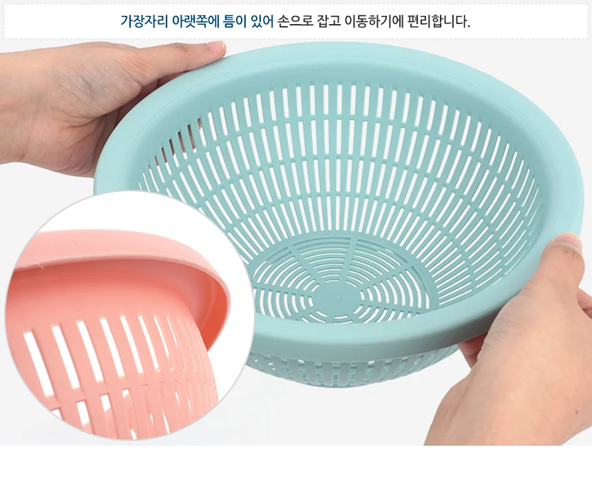다용도바구니 소쿠리 원형 물빠짐 세척 씻기 야채 채반 플라스틱 과일 편리한 상세5