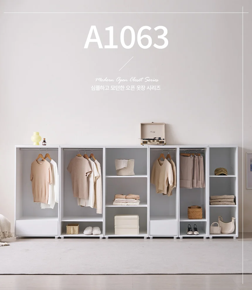 디포랙 심플 서랍 옷장 400 상세1