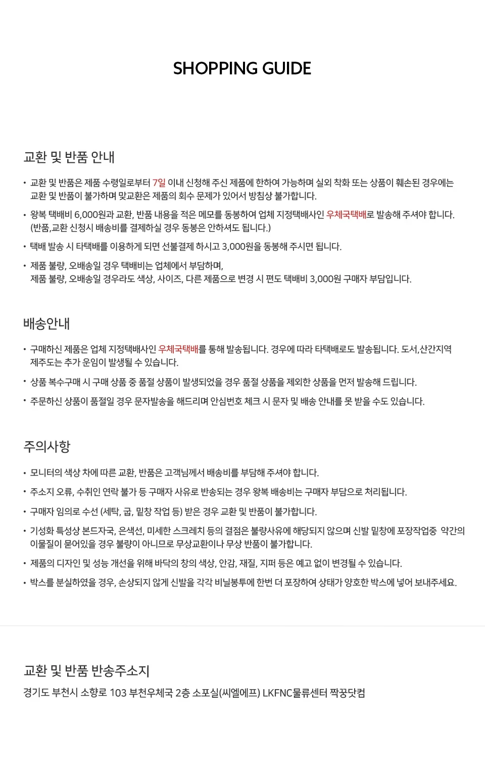 양말 중목 웜머스타드 여리한 스타일 3세트 데일리 외출 발보호 상세2