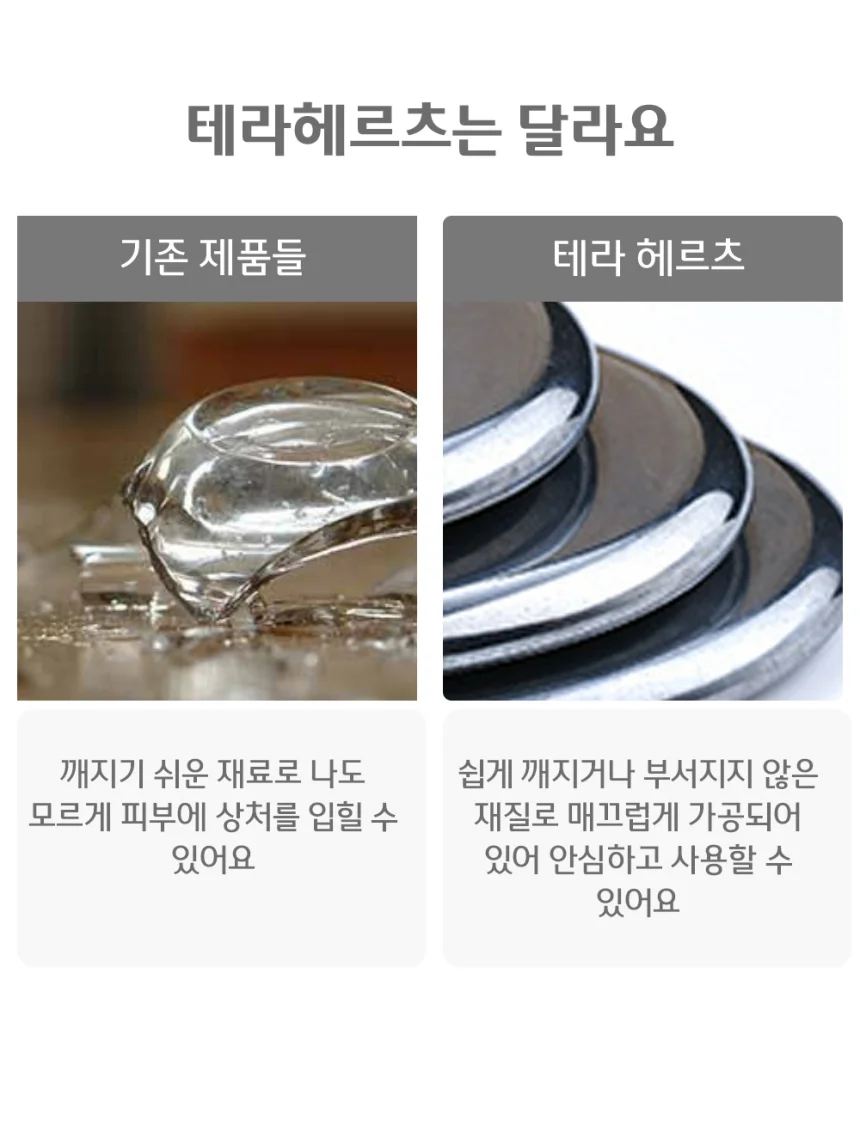 괄사 마사지기 종아리 테라헤르츠 얼굴 리프팅 마사지 상세3