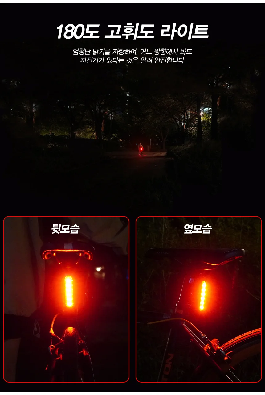 ACEPEED 자전거 LED 레이저 후미등 라이트 미등 방수 C66클래식타입 상세4