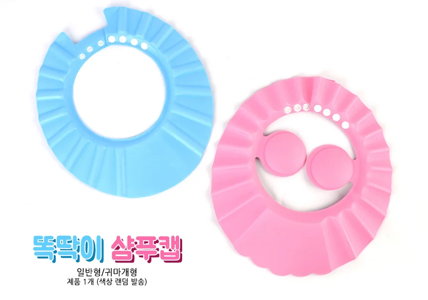 귀덮개 샴푸캡 상세1
