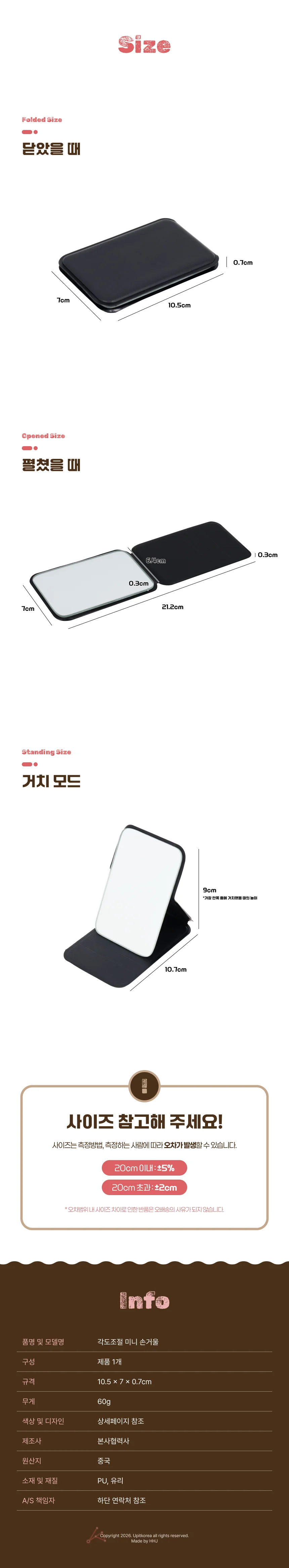 탁상 거울 상세4