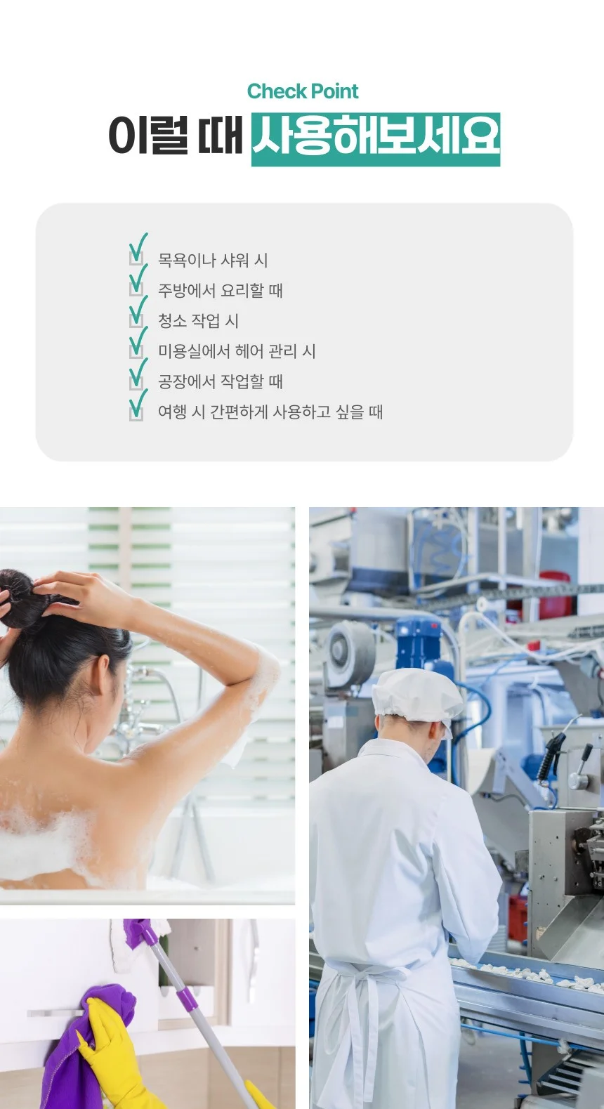 헤어캡 흡수캡 헤어타월 부직포 헤드캡 드라이캡 상세2