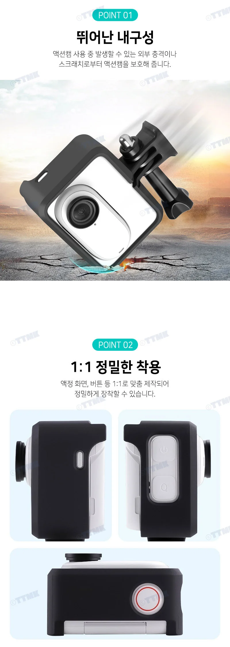핸즈프리거치 연결마운트 카메라커버 상세4